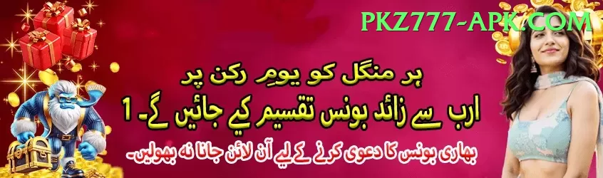 batery bet aviator pk Turbo Pro v1.6.7 Screenshot 1