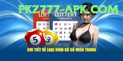 lotto results national lottery results Premium Plus v1.1.6 Screenshot 4 - 6
