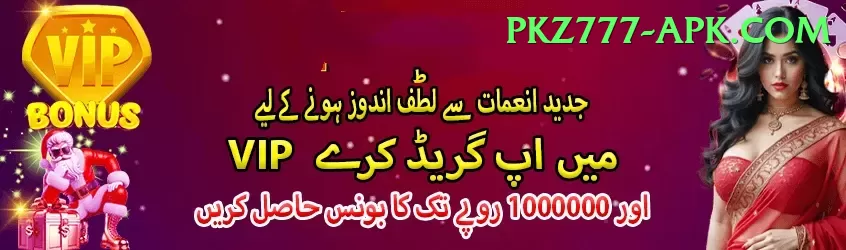 Online Casino Pakistan Plus v4.1.3 Screenshot 1