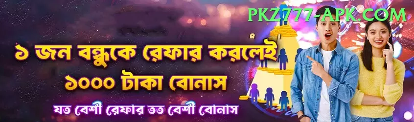 pakjackpot Jackpot Master v4.2.3 Screenshot 1