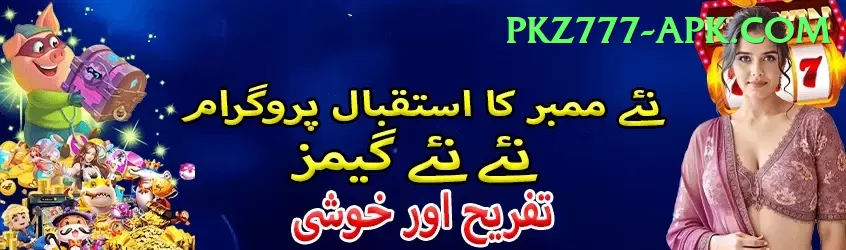 psl 2021 APK VIP v5.6.6 Screenshot 1