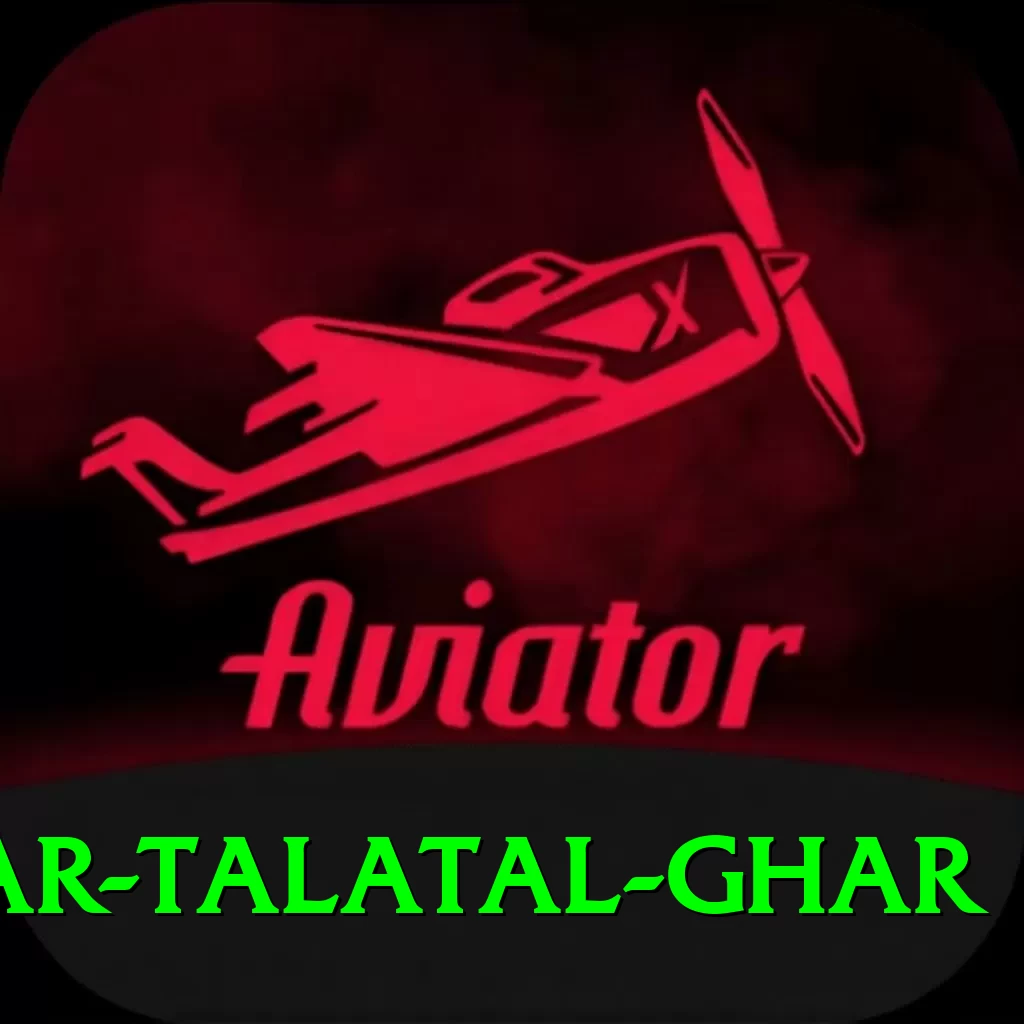 sivsagar talatal ghar Pro Max v3.7.3 - 2